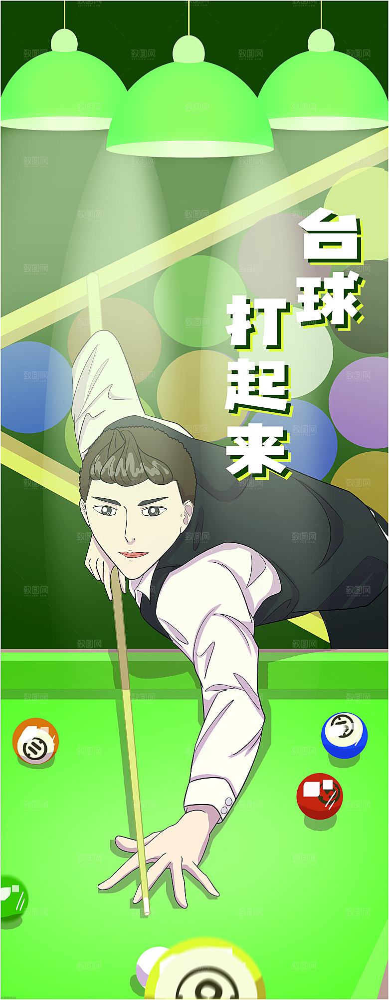 台球桌球斯诺克俱乐部比赛海报