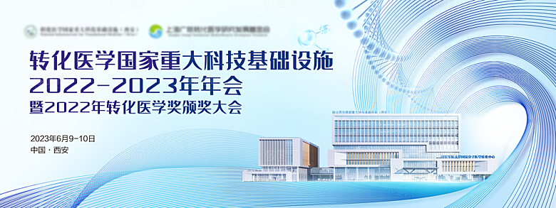 科技互联网峰会会议KV主视觉海报展板背景