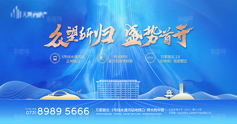 科技互联网峰会会议KV主视觉海报展板背景