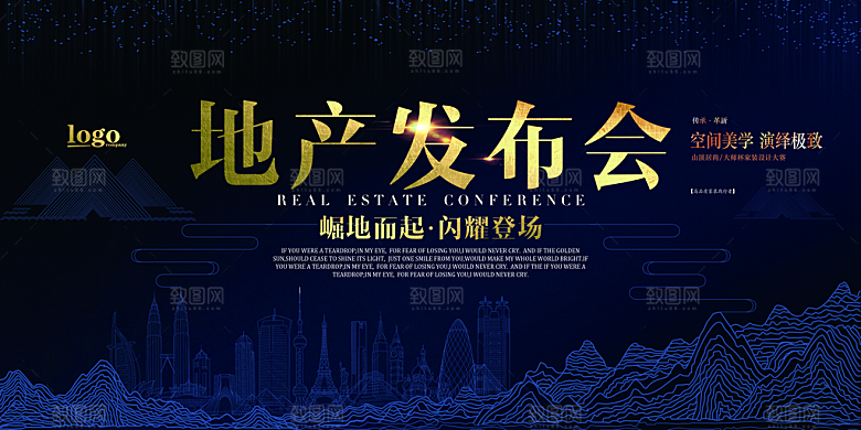 黑金创意文化展板活动宣传