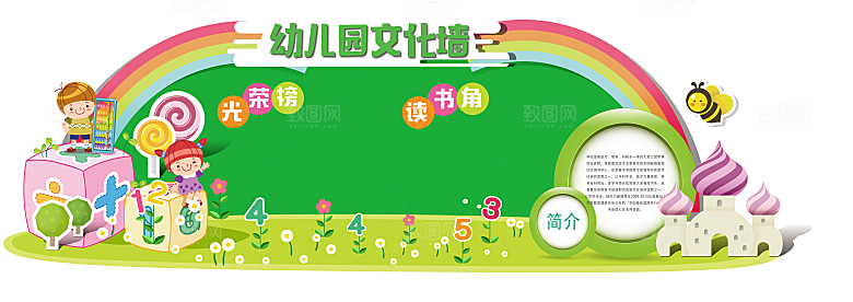 简约大气校园教育宣传文化墙