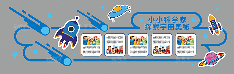 简约大气校园教育宣传文化墙