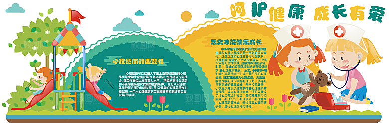 简约大气校园教育宣传文化墙