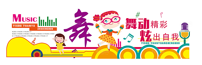 简约大气校园教育宣传文化墙