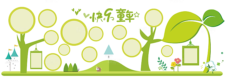 卡通可爱学校校园文化墙模版