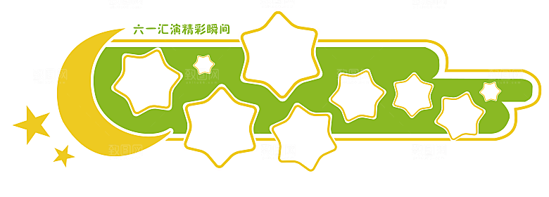 简约大气校园教育宣传文化墙