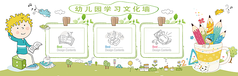 简约大气校园教育宣传文化墙