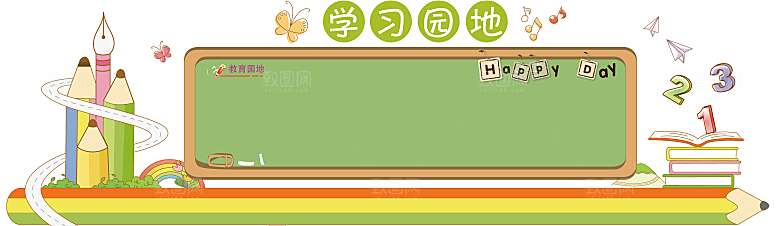 简约大气校园教育宣传文化墙