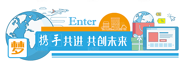 简约大气校园教育宣传文化墙