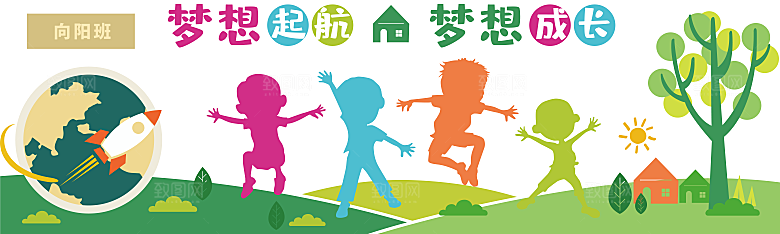 简约大气校园教育宣传文化墙