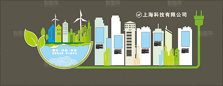卡通可爱学校校园文化墙模版