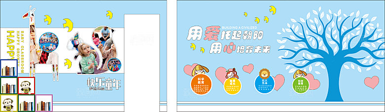 简约大气校园教育宣传文化墙
