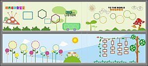 卡通可爱学校校园文化墙模版