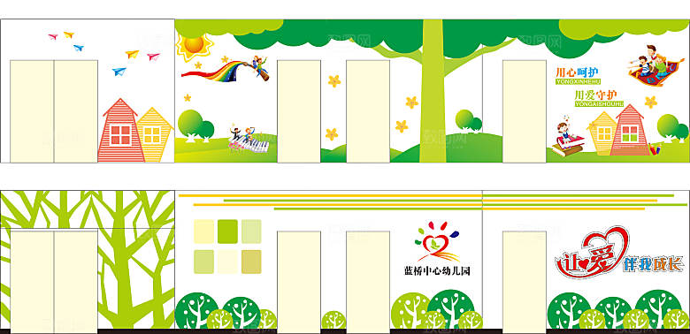 卡通可爱学校校园文化墙模版
