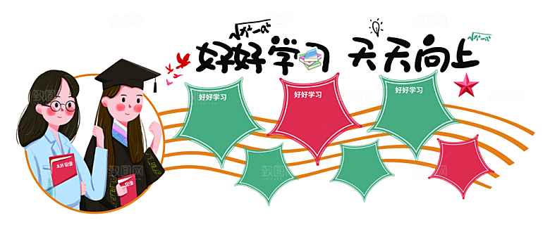 简约大气校园教育宣传文化墙