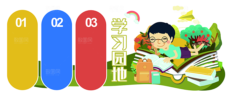 简约大气校园教育宣传文化墙