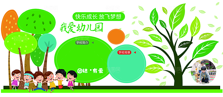 简约大气校园教育宣传文化墙
