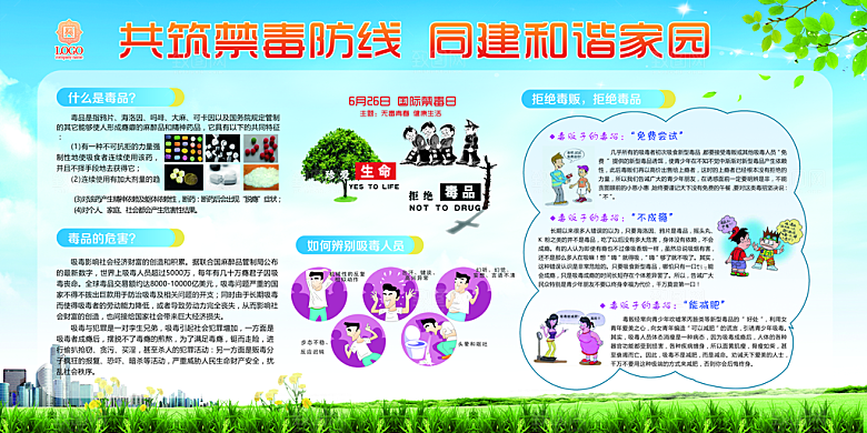 简约大气校园教育宣传文化墙