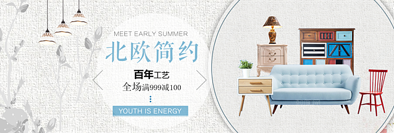 淘宝家居家具建材床沙发海报banner
