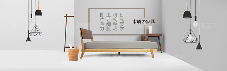淘宝家居家具建材床沙发海报banner