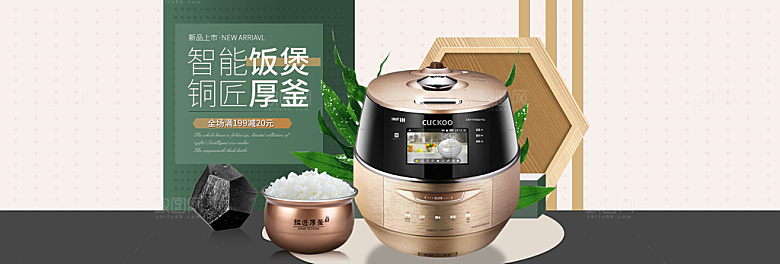 淘宝家居家具家电海报banner