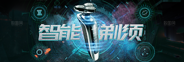 淘宝家居家具家电海报banner