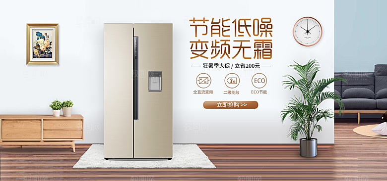 简约北欧日式家具家电家装海报