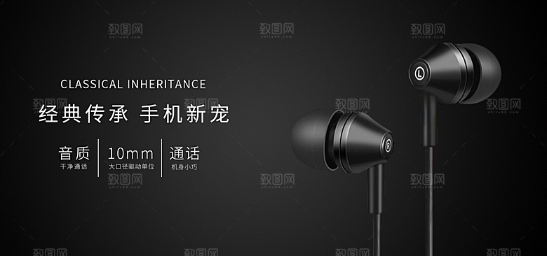 简约北欧日式家具家电家装海报