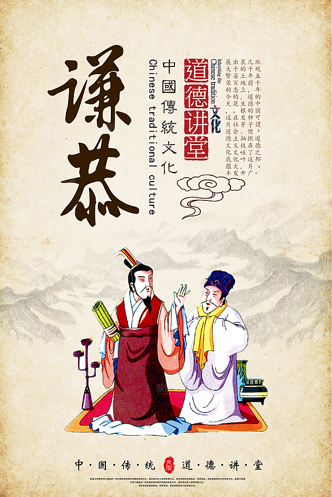 简约大气学校校园文化海报