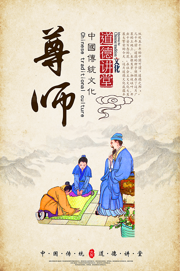 简约大气学校校园文化海报