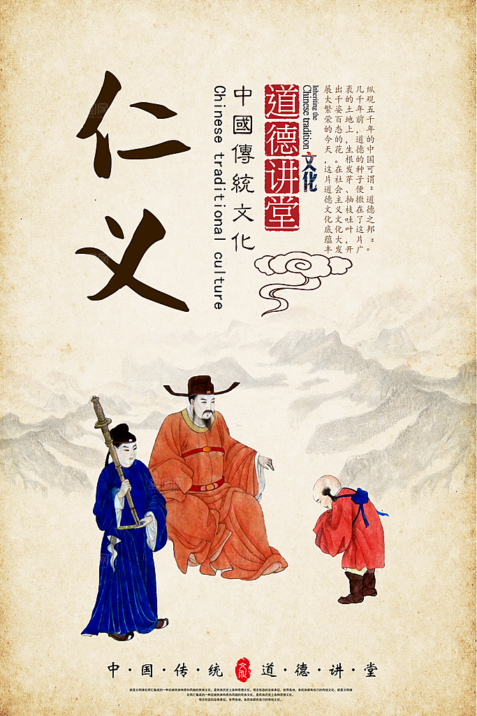 简约大气学校校园文化海报