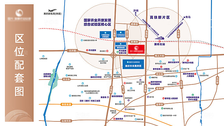 地产项目区位图展板