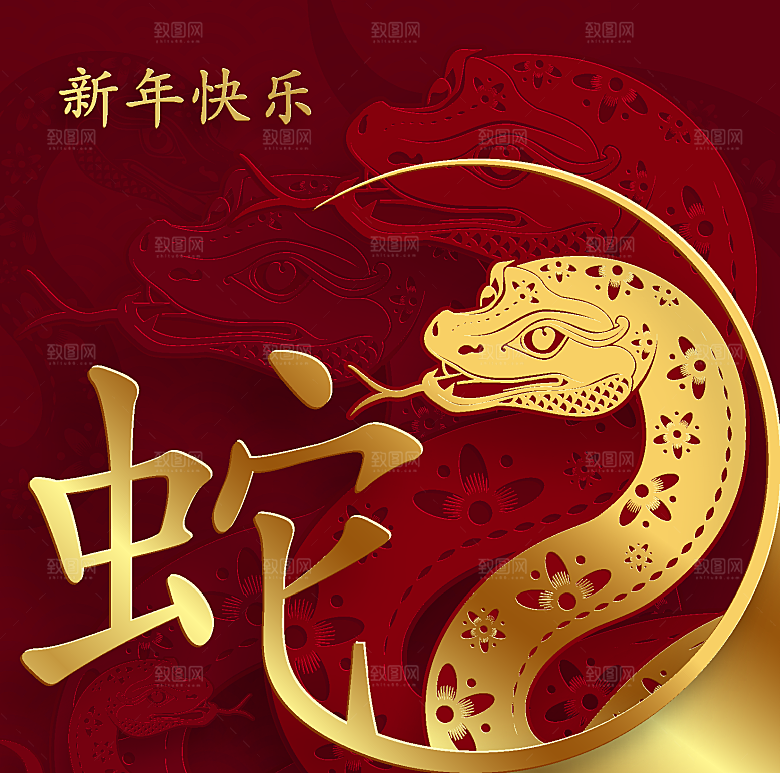 蛇年2025年新年春节红色中式蛇纹元素图