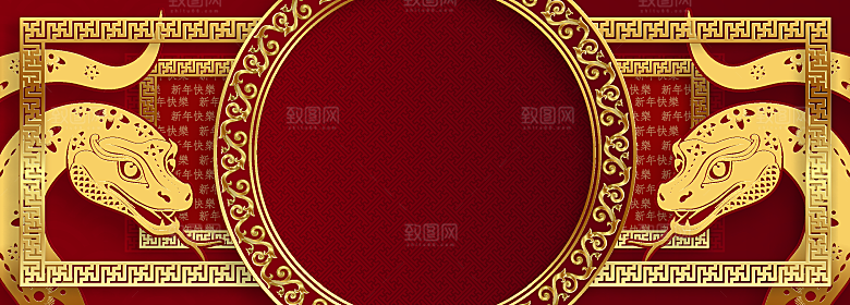 蛇年2025年新年春节红色中式蛇纹元素图