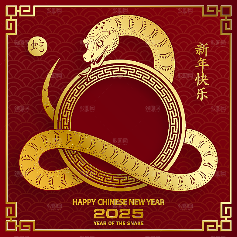 蛇年2025年新年春节红色中式蛇纹元素图