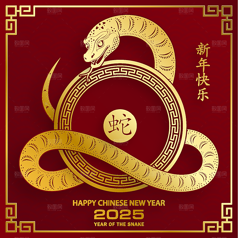 蛇年2025年新年春节红色中式蛇纹元素图