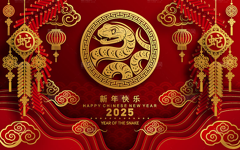 蛇年2025年新年春节红色中式蛇纹元素图