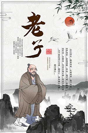 校园文明礼仪教育海报设计