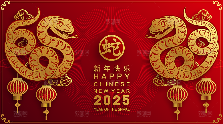 蛇年2025年新年春节红色中式蛇纹元素图