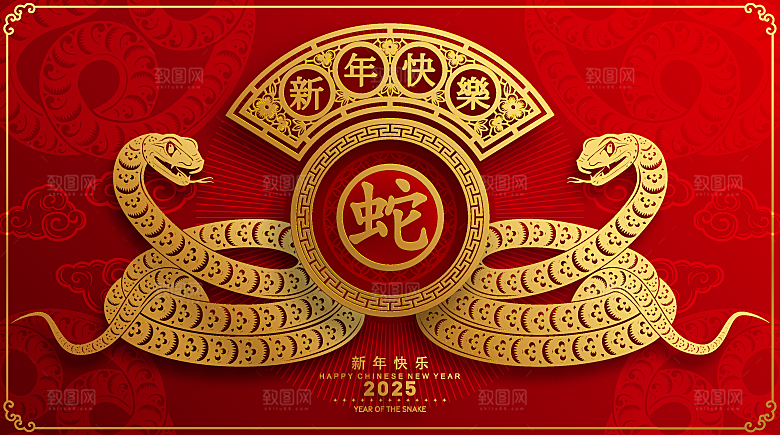 蛇年2025年新年春节红色中式蛇纹元素图