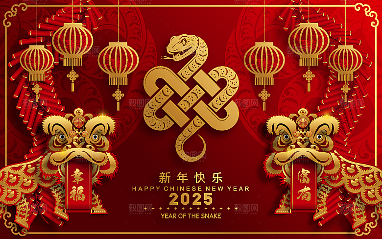 蛇年2025年新年春节红色中式蛇纹元素图