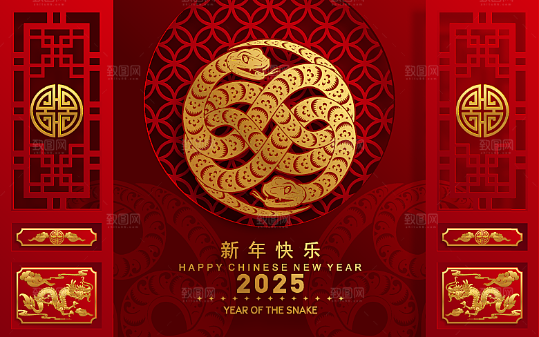 蛇年2025年新年春节红色中式蛇纹元素图