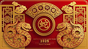 蛇年2025年新年春节红色中式蛇纹元素图