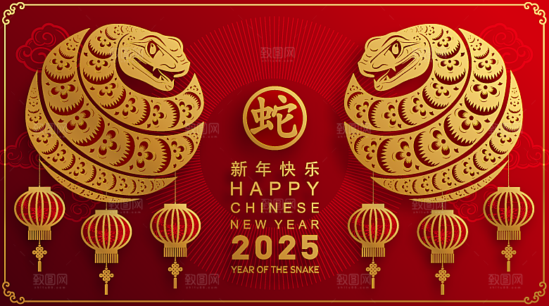 蛇年2025年新年春节红色中式蛇纹元素图