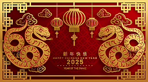 蛇年2025年新年春节红色中式蛇纹元素图