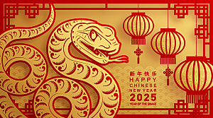 蛇年2025年新年春节红色中式蛇纹元素图