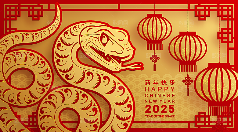 蛇年2025年新年春节红色中式蛇纹元素图