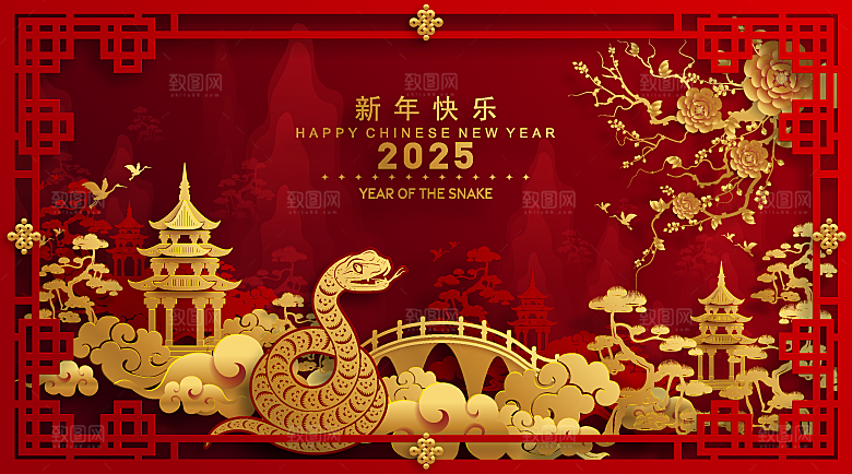 蛇年2025年新年春节红色中式蛇纹元素图