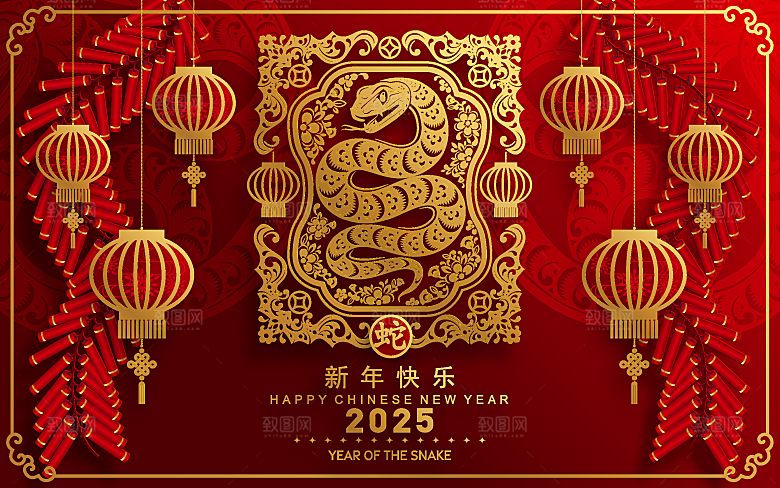 蛇年2025年新年春节红色中式蛇纹元素图