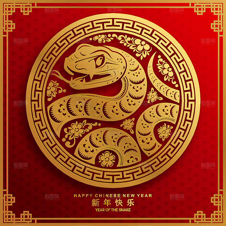 蛇年2025年新年春节红色中式蛇纹元素图